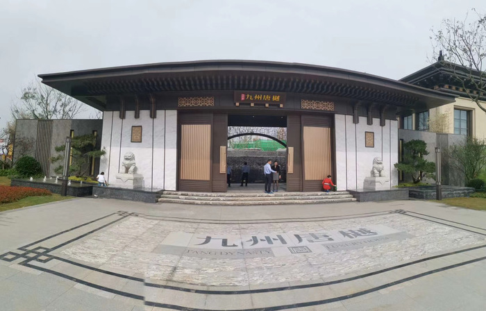 山东-上饶九州唐越项目售楼部